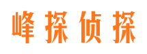 奉化市侦探公司